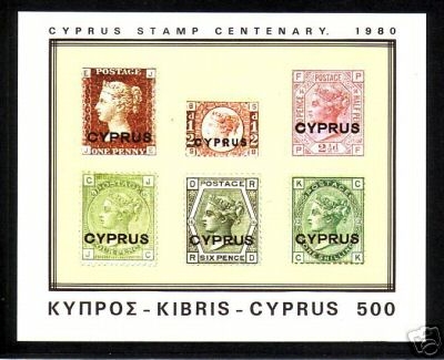 ZYPERN BLOCK 11 POSTFRISCH(MINT) BRIEFMARKE AUF BRIEFMARKE 1980
