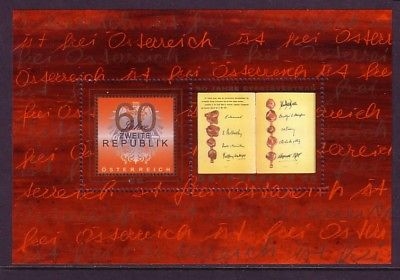 ÖSTERREICH BLOCK 28 POSTFRISCH(MINT) STAATSVERTRAG - STAATSWAPPEN