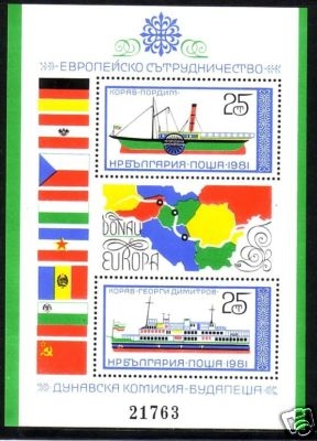 BULGARIEN BLOCK 112 POSTFRISCH(MINT) MITLÄUFER 1981 EUROPÄISCHE DONAUKOMMISSION SCHIFFE FLAGGEN