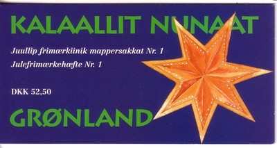 GRÖNLAND MH 5 POSTFRISCH(MINT) WEIHNACHTEN 1996