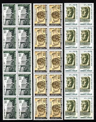 TÜRKEI MI-NR. 1798-1800 POSTFRISCH(MINT) 10 er BLOCK FAKULTÄT FÜR SPRACHE - ATATÜRK