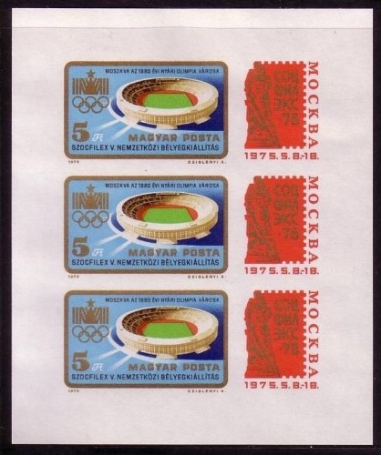 UNGARN MI-NR. 3042 B POSTFRISCH(MINT) KLEINBOGEN OLYMPIASTADION SOMMEROLYMPIADE MOSKAU 1980
