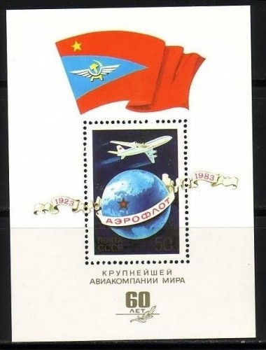 SOWJETUNION BLOCK 161 POSTFRISCH(MINT) 60 JAHRE FLUGGESELLSCHAFT AEROFLOT