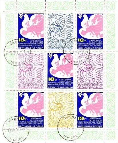 BULGARIEN MI-NR. 2434 GESTEMPELT(USED) KLEINBOGEN KSZE 1975