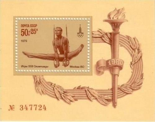 SOWJETUNION BLOCK 136 POSTFRISCH(MINT) OLYMPISCHE SOMMERSPIELE MOSKAU 1980 RINGE