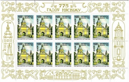WEISSRUSSLAND MI-NR. 259 POSTFRISCH(MINT) KLB EUROPA 1998 - FESTE und FEIERTAGE