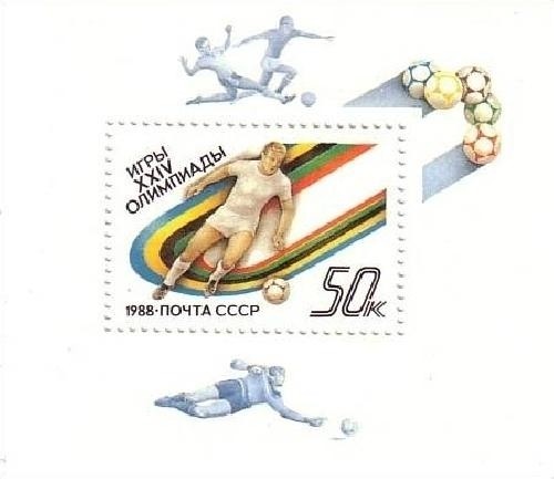 SOWJETUNION BLOCK 202 POSTFRISCH OLYMPISCHE SOMMERSPIELE SEOUL 1988 - FUSSBALL
