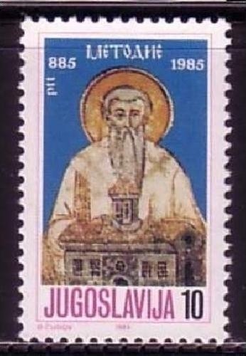 JUGOSLAWIEN MI-NR. 2102 POSTFRISCH(MINT) MITLÄUFER 1985 HL. METHODIOS