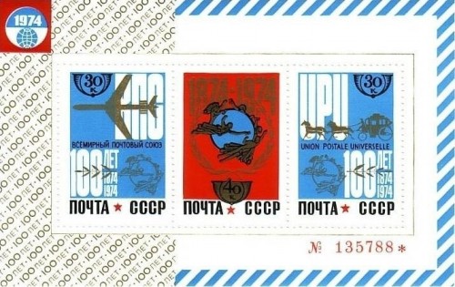 SOWJETUNION BLOCK 98 POSTFRISCH WELTPOSTVEREIN UPU - FLUGZEUG - POSTKUTSCHE