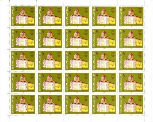JUGOSLAWIEN MI-NR. 2096 POSTFRISCH(MINT) KLEINBOGEN KULTURDENKMALSCHUTZ 1985 KLOSTER