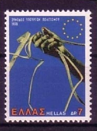 GRIECHENLAND MI-NR. 1324 POSTFRISCH(MINT) MITLÄUFER 1978 - KULTUSMINISTERKONFERENZ