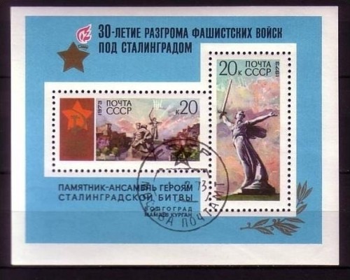 SOWJETUNION BLOCK 83 GESTEMPELT(USED) SIEG BEI STALINGRAD DENKMAL