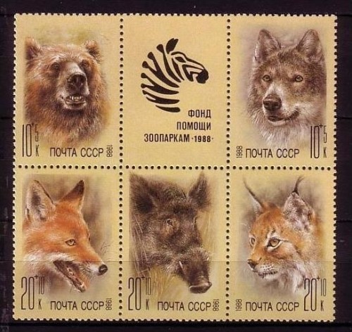 SOWJETUNION MI-NR. 5877-5881 POSTFRISCH(MINT) HILFSFONDS FÜR TIERGÄRTEN BÄR WOLF FUCHS WILDSCHWEIN LUCHS