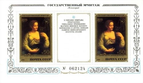 SOWJETUNION BLOCK 158 POSTFRISCH(MINT) GEMÄLDE aus dem EREMITAGE MUSEUM