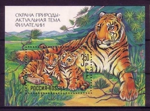 RUSSLAND BLOCK 1 POSTFRISCH(MINT) SIBIRISCHER TIGER NATURSCHUTZ 1992