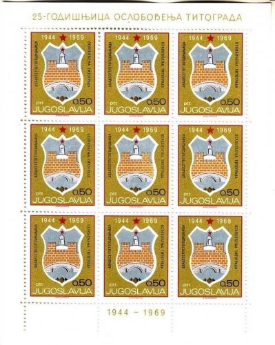 JUGOSLAWIEN MI-NR. 1360 POSTFRISCH(MINT) KLEINBOGEN WAPPEN VON TITOGRAD
