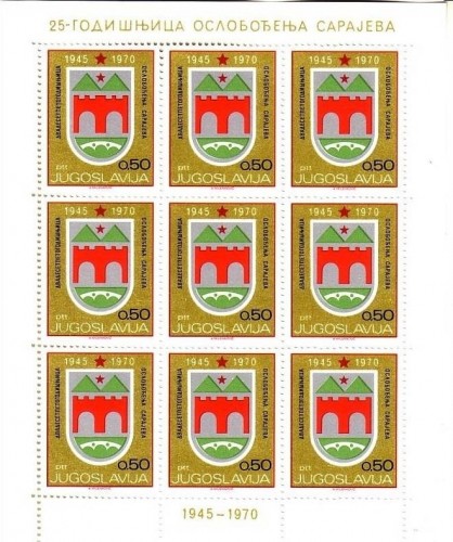 JUGOSLAWIEN MI-NR. 1375 POSTFRISCH(MINT) KLEINBOGEN WAPPEN VON SARAJEVO