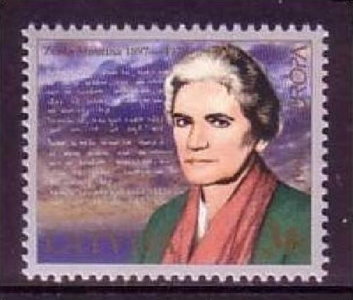 LETTLAND MI-NR. 423 POSTFRISCH EUROPA 1996 BERÜHMTE FRAUEN