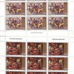 JUGOSLAWIEN MI-NR. 1621-1626 POSTFRISCH(MINT) KLEINBOGENSATZ SOZIALMALEREI - KUTSCHE