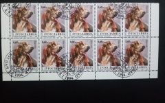 JUGOSLAWIEN MI-NR. 2662-2665 GESTEMPELT(USED) BOGENTEIL(10) HUNDE 1994 HUSKY BASSET TERRIER MALTESER