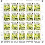 JERSEY MI-NR. 378-380 POSTFRISCH(MINT) KLEINBOGENSATZ EUROPA 1986 NATUR- und UMWELTSCHUTZ