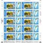JERSEY MI-NR. 299-302 POSTFRISCH(MINT) KLEINBOGENSATZ EUROPA 1983 WERKE DES MENSCHLICHEN GEISTES