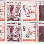SCHWEDEN MH 23 POSTFRISCH(MINT) SCHWEDISCHE KUNSTMÄRCHEN - PIPPI LANGSTRUMPF...