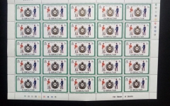 GIBRALTAR MI-NR. 286-288 POSTFRISCH BOGEN (25) PIONIERE UNIFORMEN und WAPPEN 1972