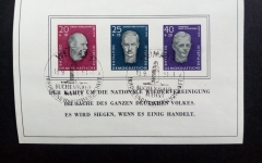 DDR BLOCK 15 GESTEMPELT(USED) GEDENKSTÄTTE BUCHENWALD 1958