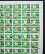 ALBANIEN MI-NR. 763-767 GESTEMPELT(USED) BOGENTEIL MIT 45 SÄTZEN EUROPAMEISTERSCHAFTEN VOLLEYBALL FUSSBALL BOXEN RUDERN