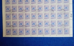 ALBANIEN MI-NR. 805-808 GESTEMPELT(USED) BOGENTEIL MIT 50 SÄTZEN GANEFO-SPORTSPIELE DJAKARTA 1964