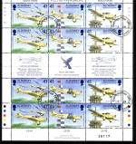 ALDERNEY MI-NR. 83-88 GESTEMPELT(USED) KLEINBOGENSATZ TOMMY ROSE TESTPILOT JAGDFLIEGER SPORTFLIEGER 1995