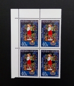 UKRAINE MI-NR. 254 POSTFRISCH(MINT) 4er BLOCK EUROPA 1998 FESTE und FEIERTAGE