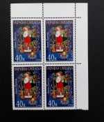 UKRAINE MI-NR. 254 POSTFRISCH(MINT) 4er BLOCK EUROPA 1998 FESTE und FEIERTAGE