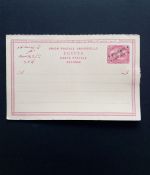 ÄGYPTEN POSTKARTE POSTFRISCH(MINT) 5 MILLIEMES MIT AUFDRUCK 4 MILLIEMES