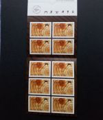 ISLAND MH MIT 10 x MI-NR. 1306-1307 POSTFRISCH(MINT) EUROPA 2011 DER WALD