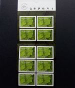 ISLAND MH MIT 10 x MI-NR. 1306-1307 POSTFRISCH(MINT) EUROPA 2011 DER WALD