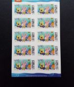 Gültige Frankaturware Deutschland 0,95 Folienblatt 157 mit QR-Code selbstklebend x 98 % SPONGEBOB SCHWAMMKOPF