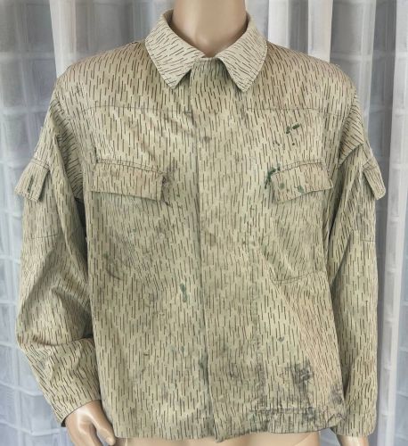 DDR NVA FDU Felddienst Jacke Strichtarn 1965 Gr. k52