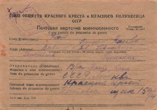 Kriegsgefangenenpost Russland / UdSSR 1946 Rotes Kreuz Kgf - Lager 159/4