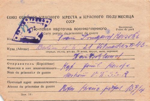 Kriegsgefangenenpost Russland / UdSSR Rotes Kreuz Kgf - Lager 159/4