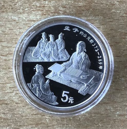 China 5 Yuan 1995 Philosoph Menzius Silber PP mit Zertifikat