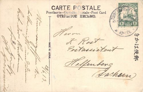 Tsingtao Tsingtau 青岛 市 Geishas Kiautschou China /Stempel Tsingtau-Gr.Hafen 1913