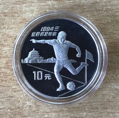 China 10 Yuan 1994 Eckstoss Fußball PP Silbermünze Mit Zertifikat