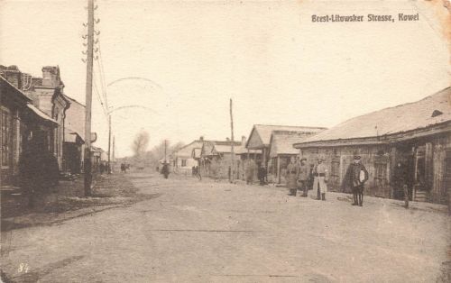 Kowel, Brest - Litowsk Strasse , Feldpostkarte 1916