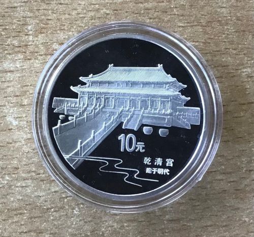China 10 Yuan 1997 Palast der Himmlischen Reinbeit Silber PP mit Zertifikat