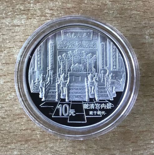 China 10 Yuan 1997 Kaiserlicher Thorn Silber PP mit Zertifikat
