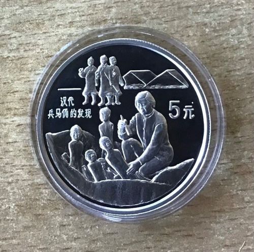 China 5 Yuan 1993 Terrakotta -Armee Silber PP mit Zertifikat