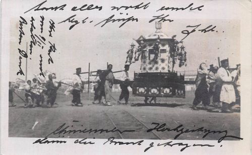 Foto-AK Tientsin 天津 (Tiānjīn) Chinesischer Hochzeitzug Deutsche Post China 1909