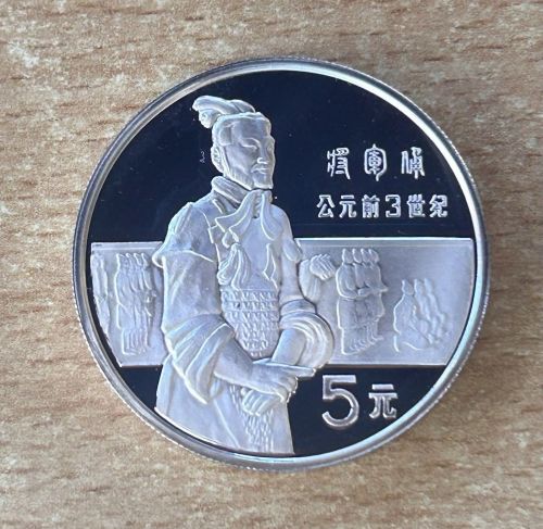 5 Yuan 1984 China Terrakotta Reitersoldat General Silber PP